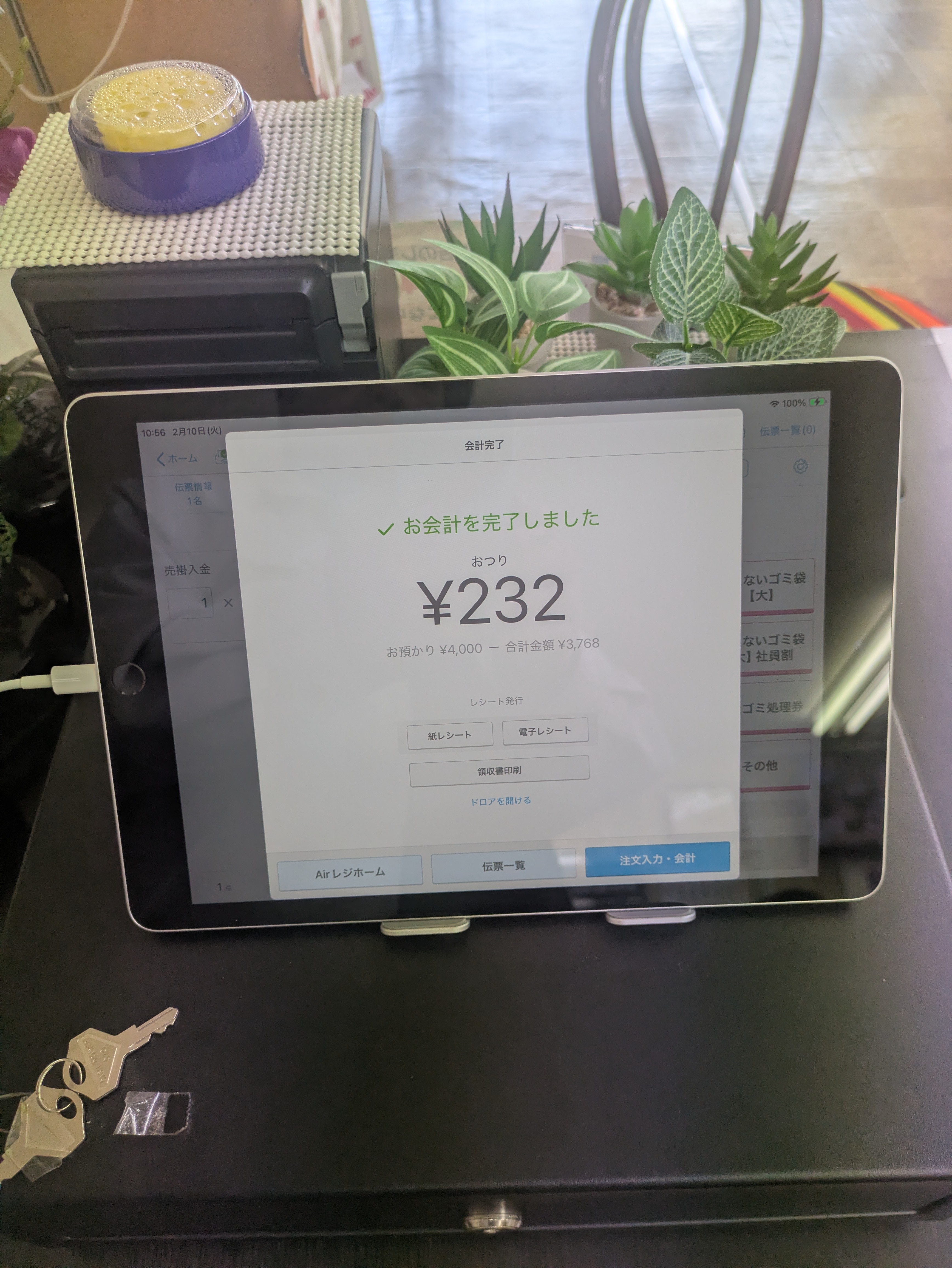 サンプルメージ